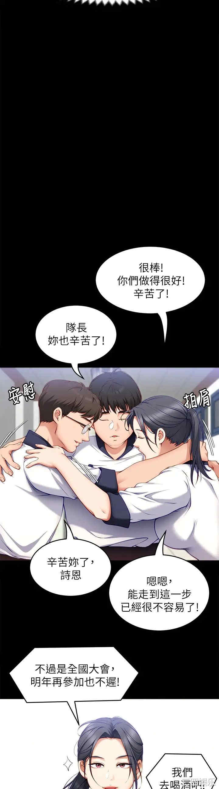 今晚就决定吃你了
