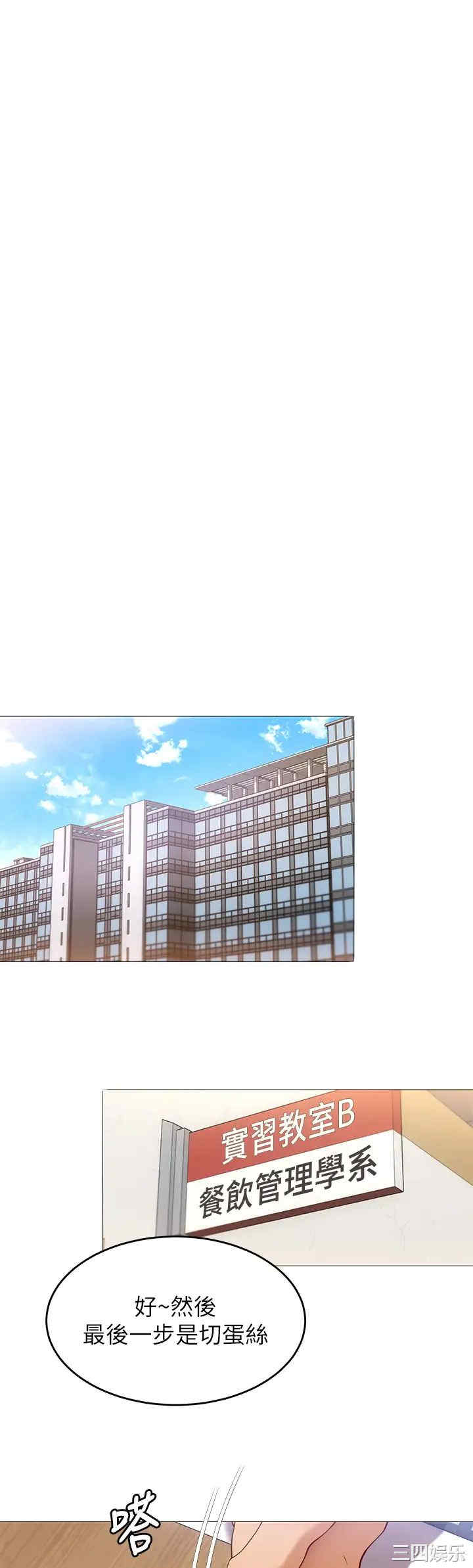 今晚就决定吃你了