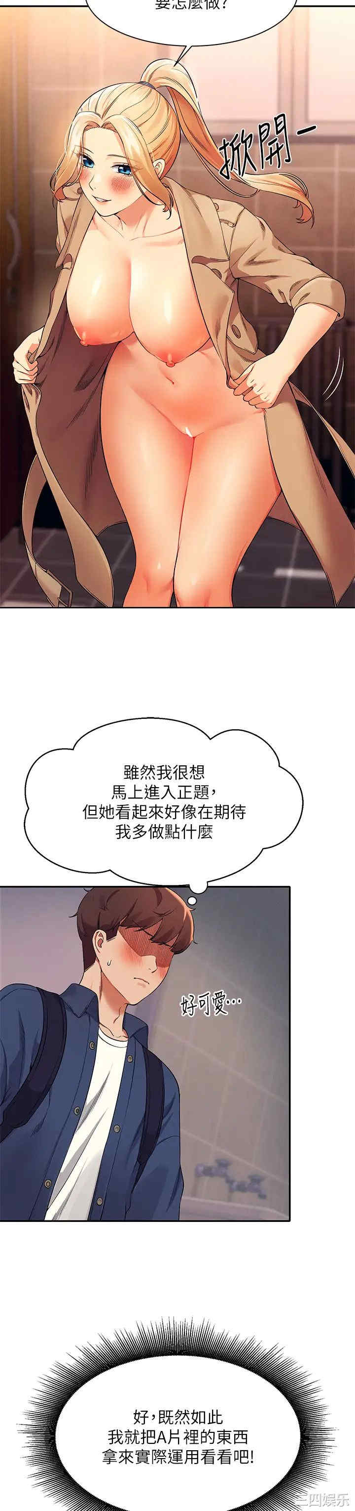 谁说理组没正妹？