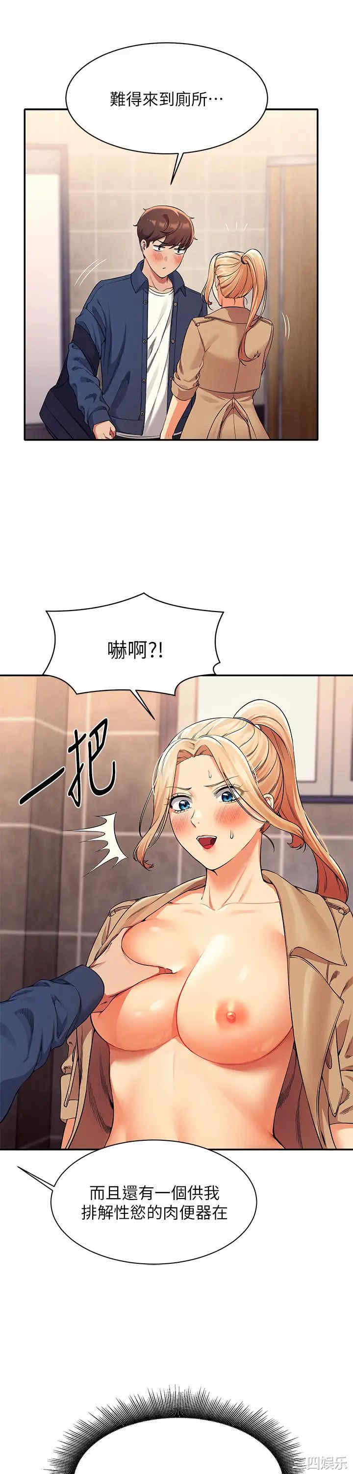 谁说理组没正妹？