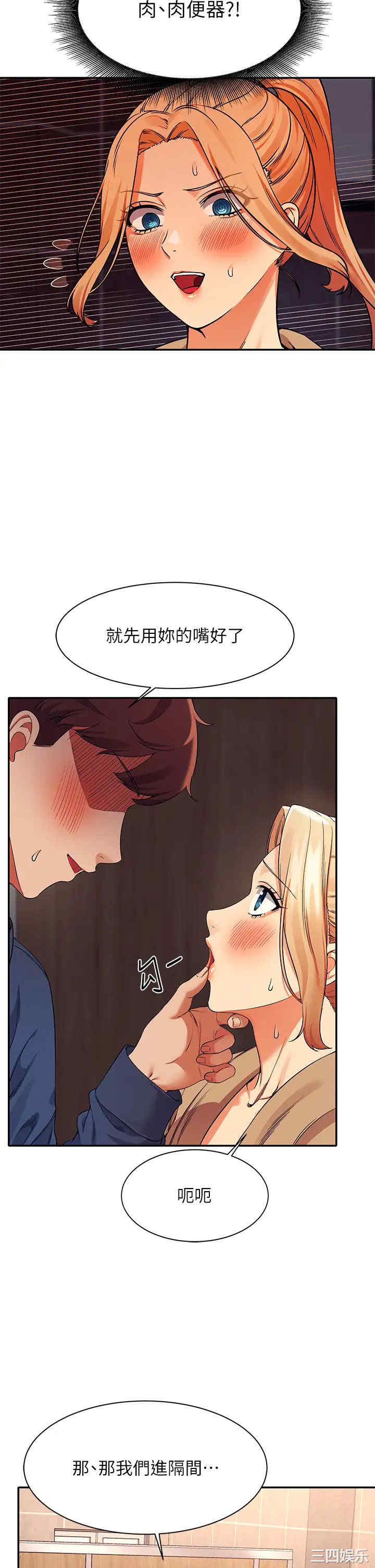 谁说理组没正妹？