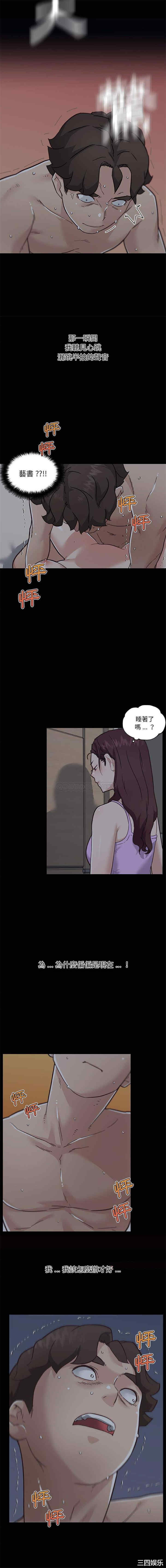 神似初恋的她/恋你如初恋