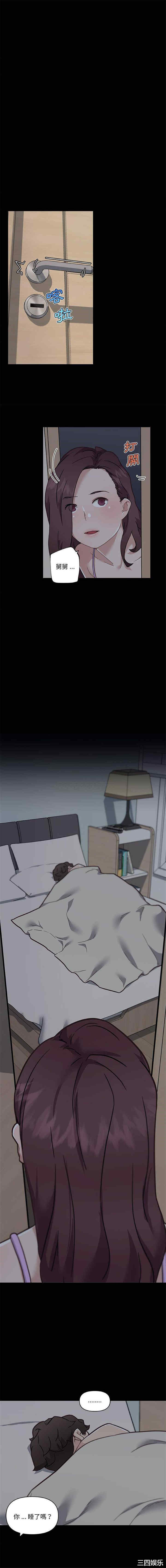 神似初恋的她/恋你如初恋