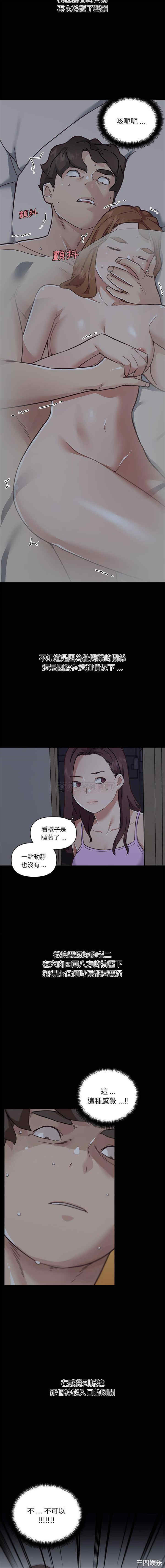 神似初恋的她/恋你如初恋