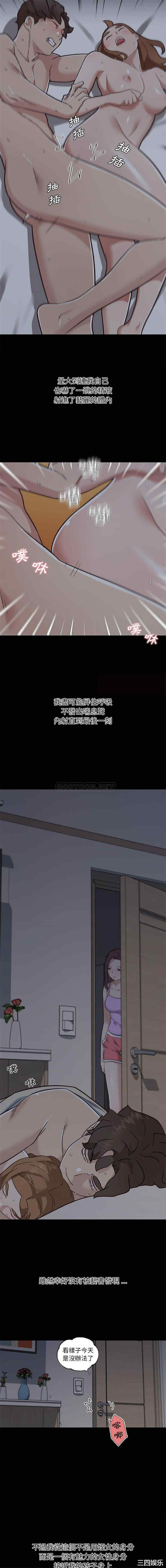 神似初恋的她/恋你如初恋