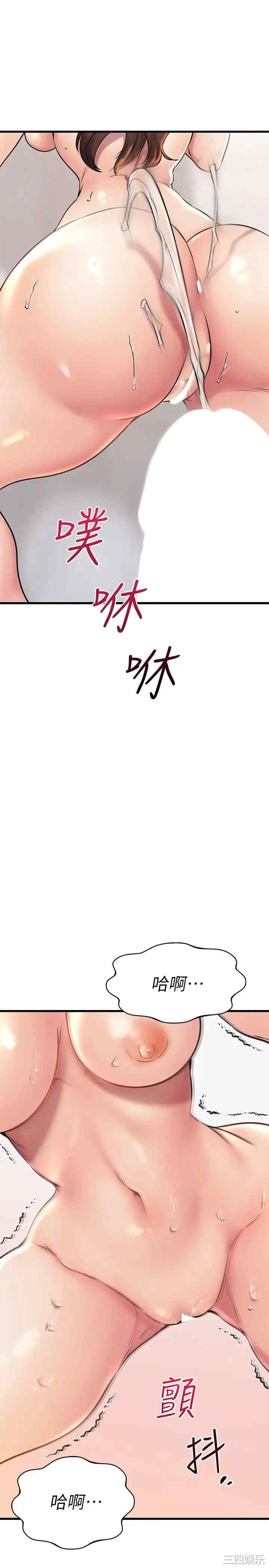 我的好友太超过