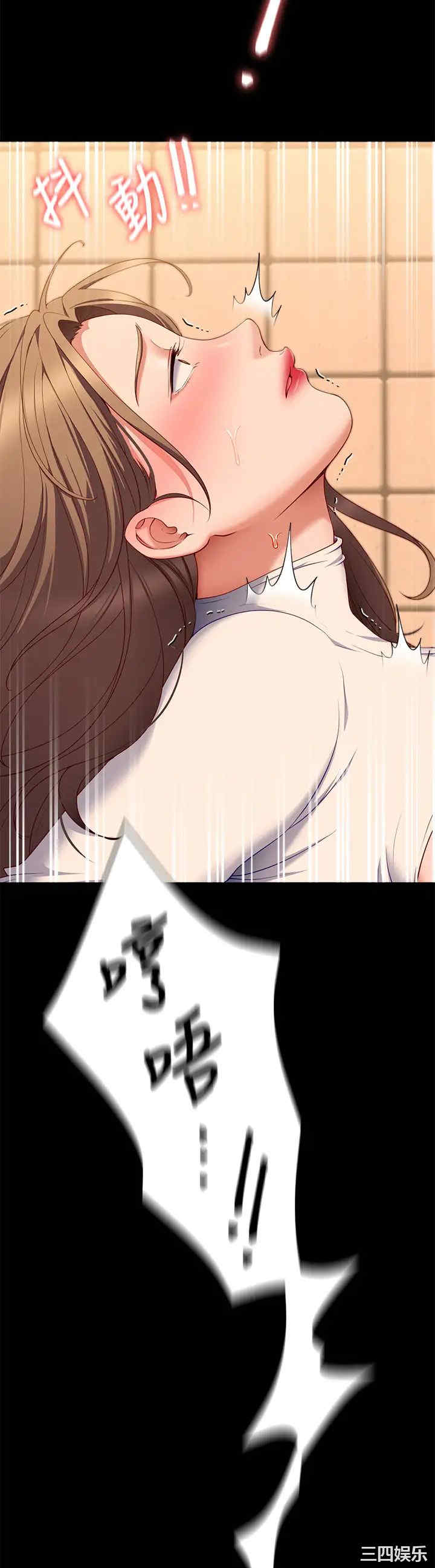 今晚就决定吃你了