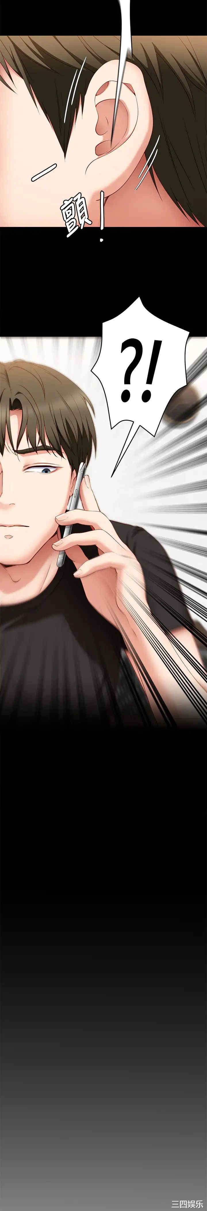 今晚就决定吃你了