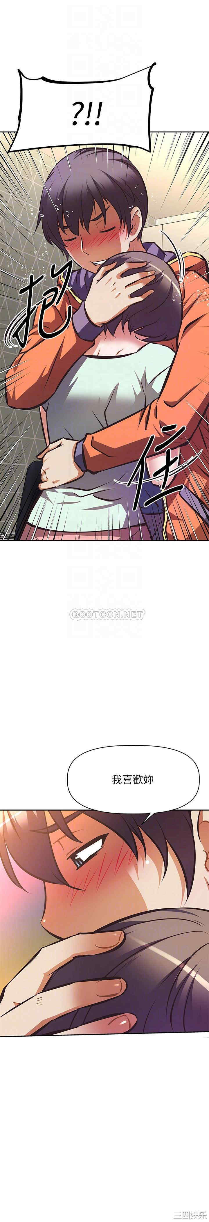 阿姨不可以坏坏