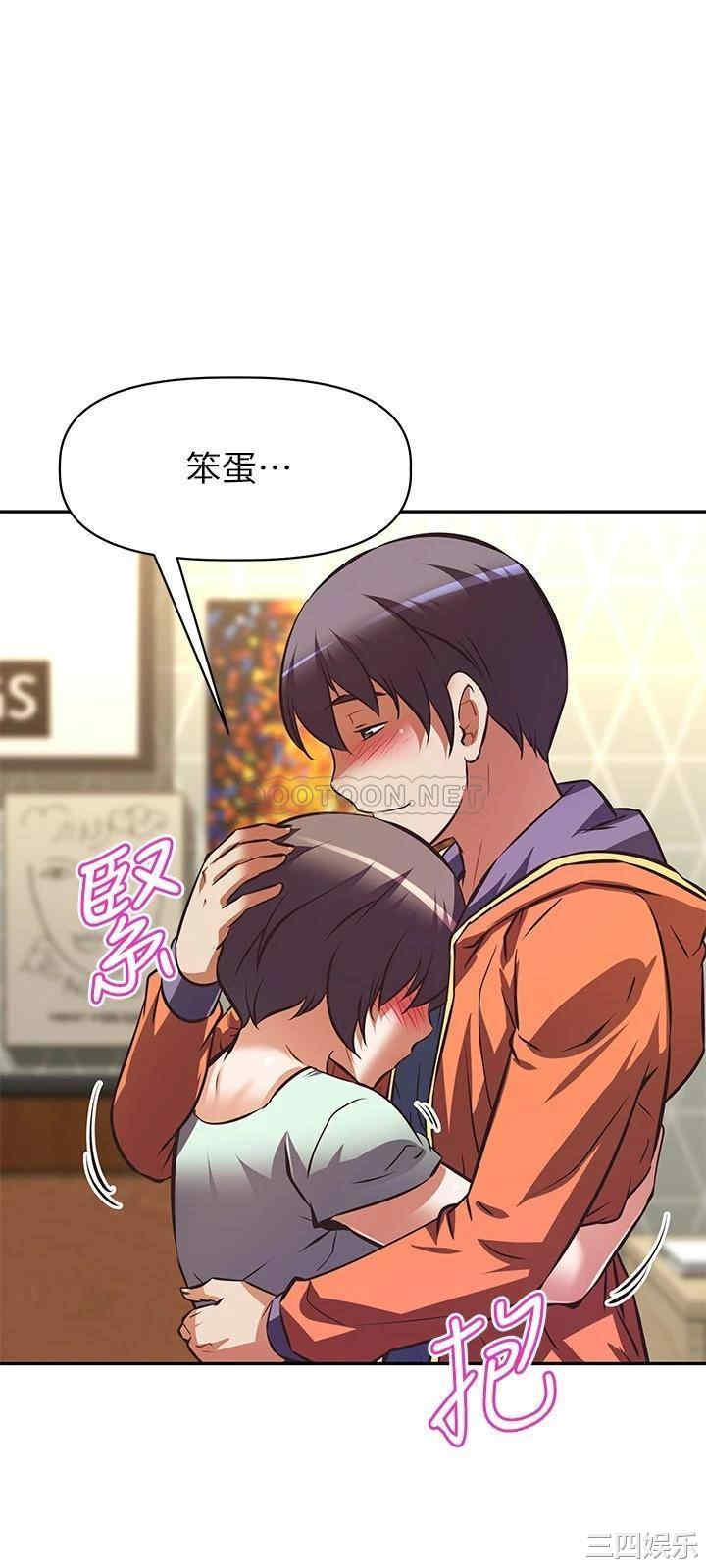 阿姨不可以坏坏