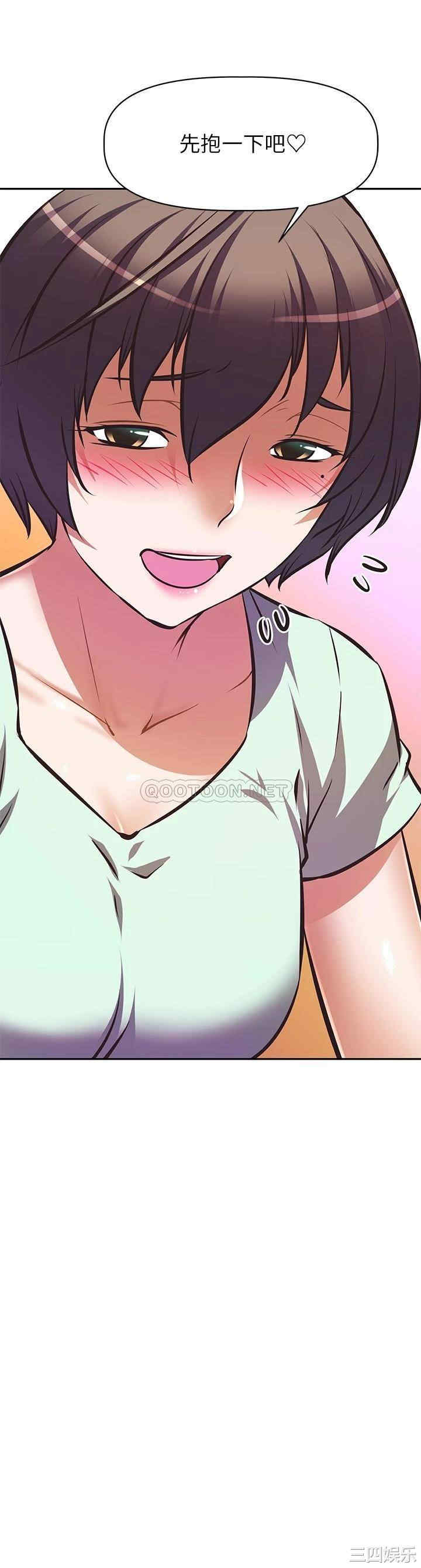 阿姨不可以坏坏