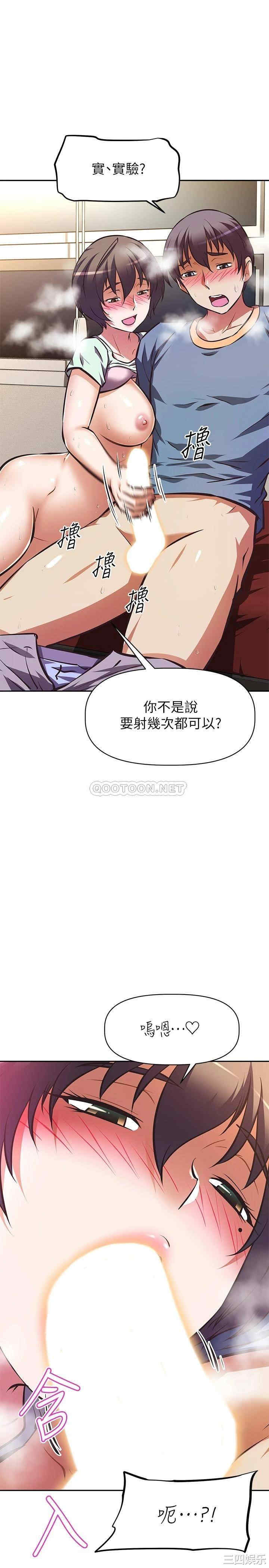 阿姨不可以坏坏