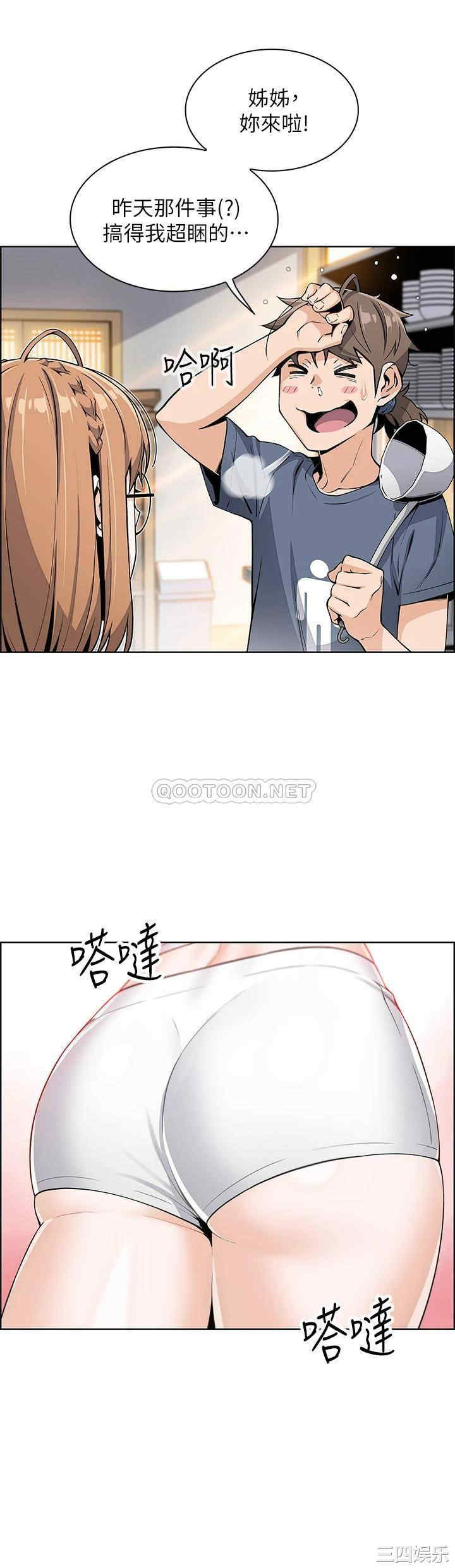 卖豆腐的母女们