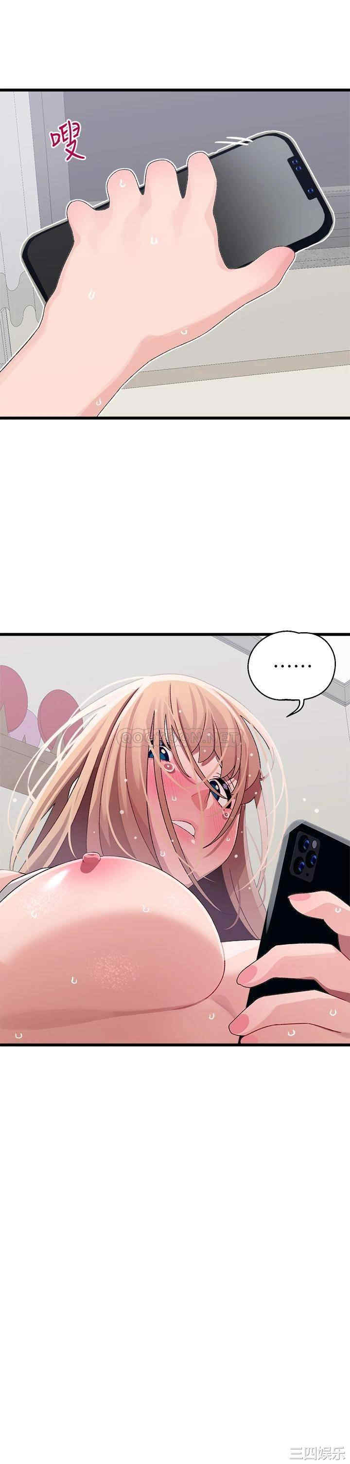 扑通扑通配对中