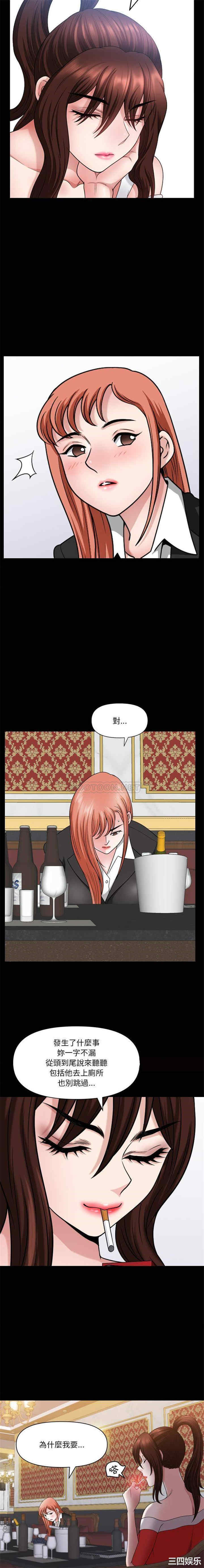 小混混/堕落的人生