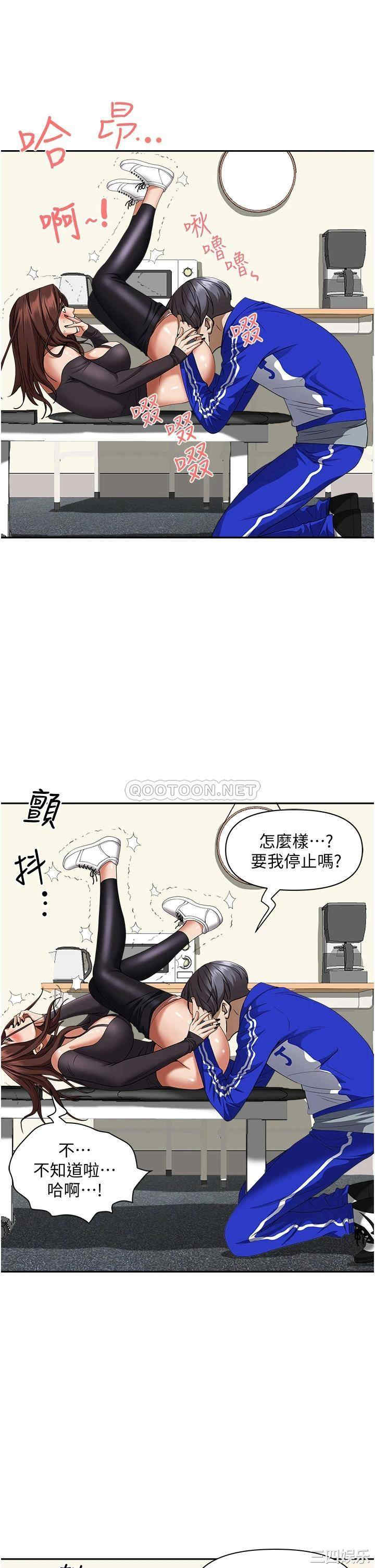 霸占人妻