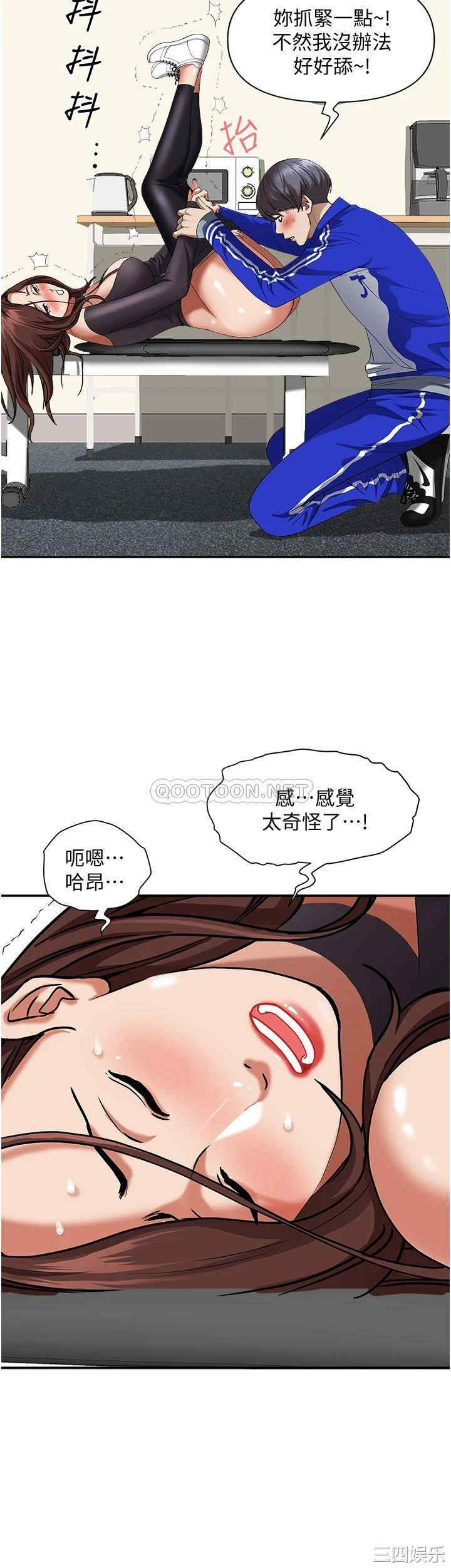 霸占人妻