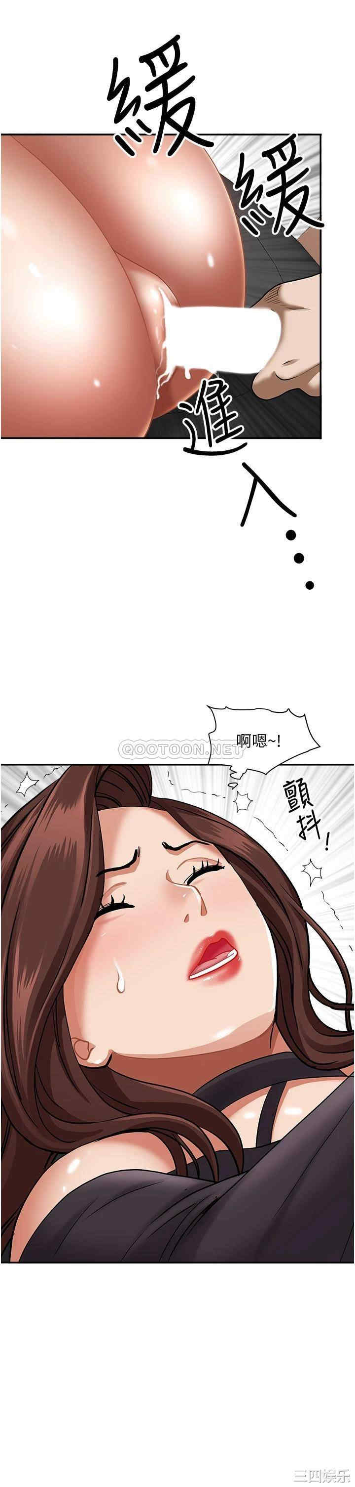 霸占人妻