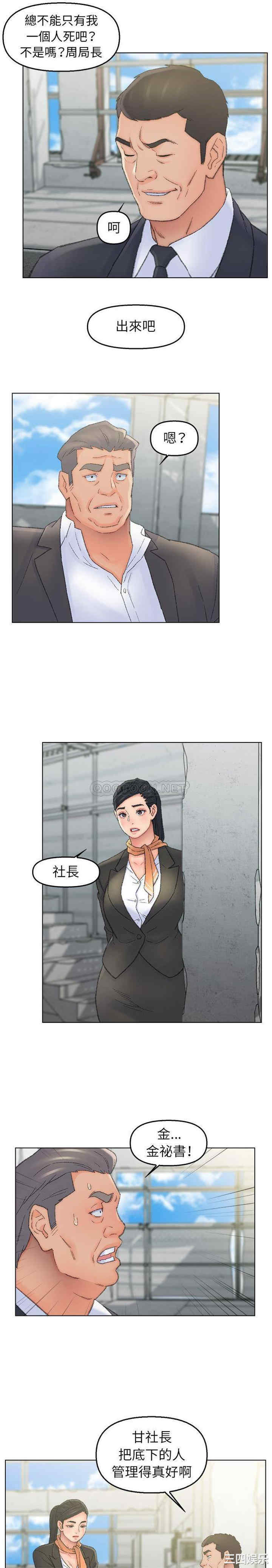 爸爸的坏朋友/爸爸的朋友