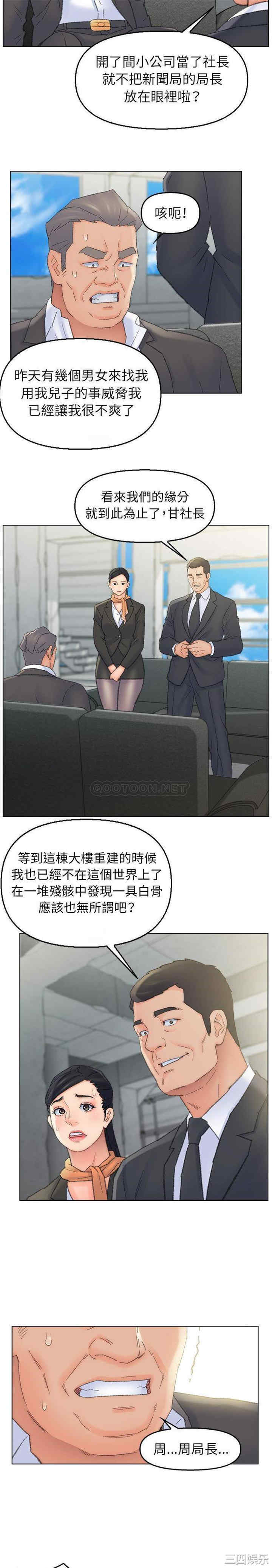 爸爸的坏朋友/爸爸的朋友