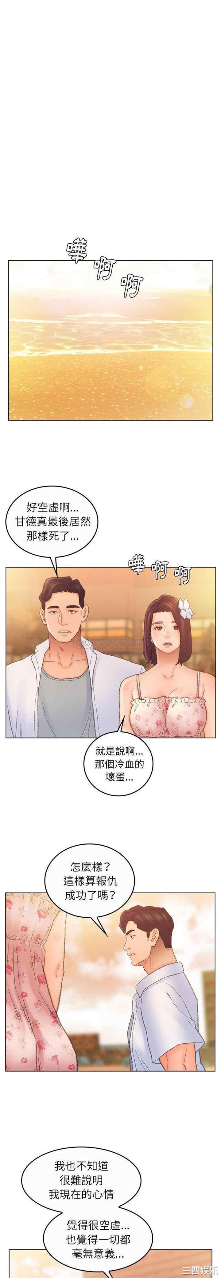 爸爸的坏朋友/爸爸的朋友