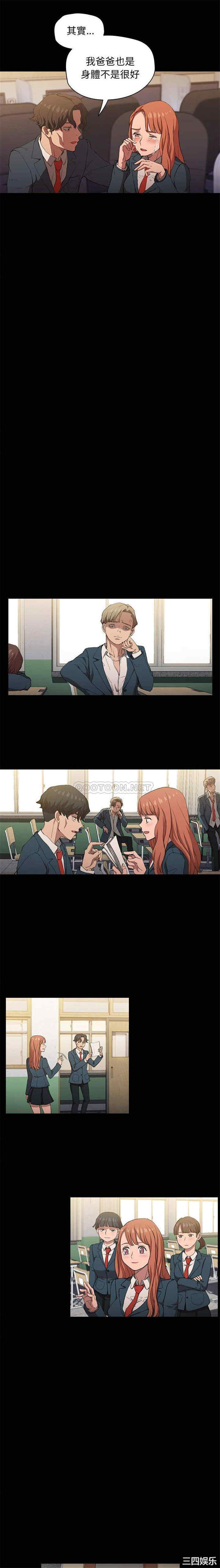 鲁蛇出头天/没种又怎样