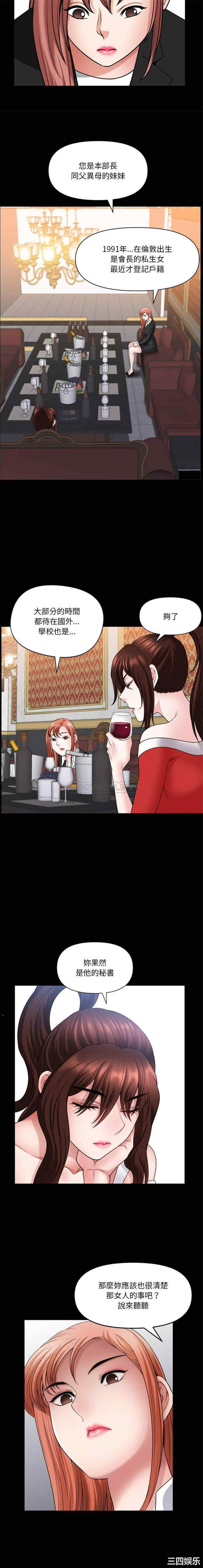 小混混/堕落的人生