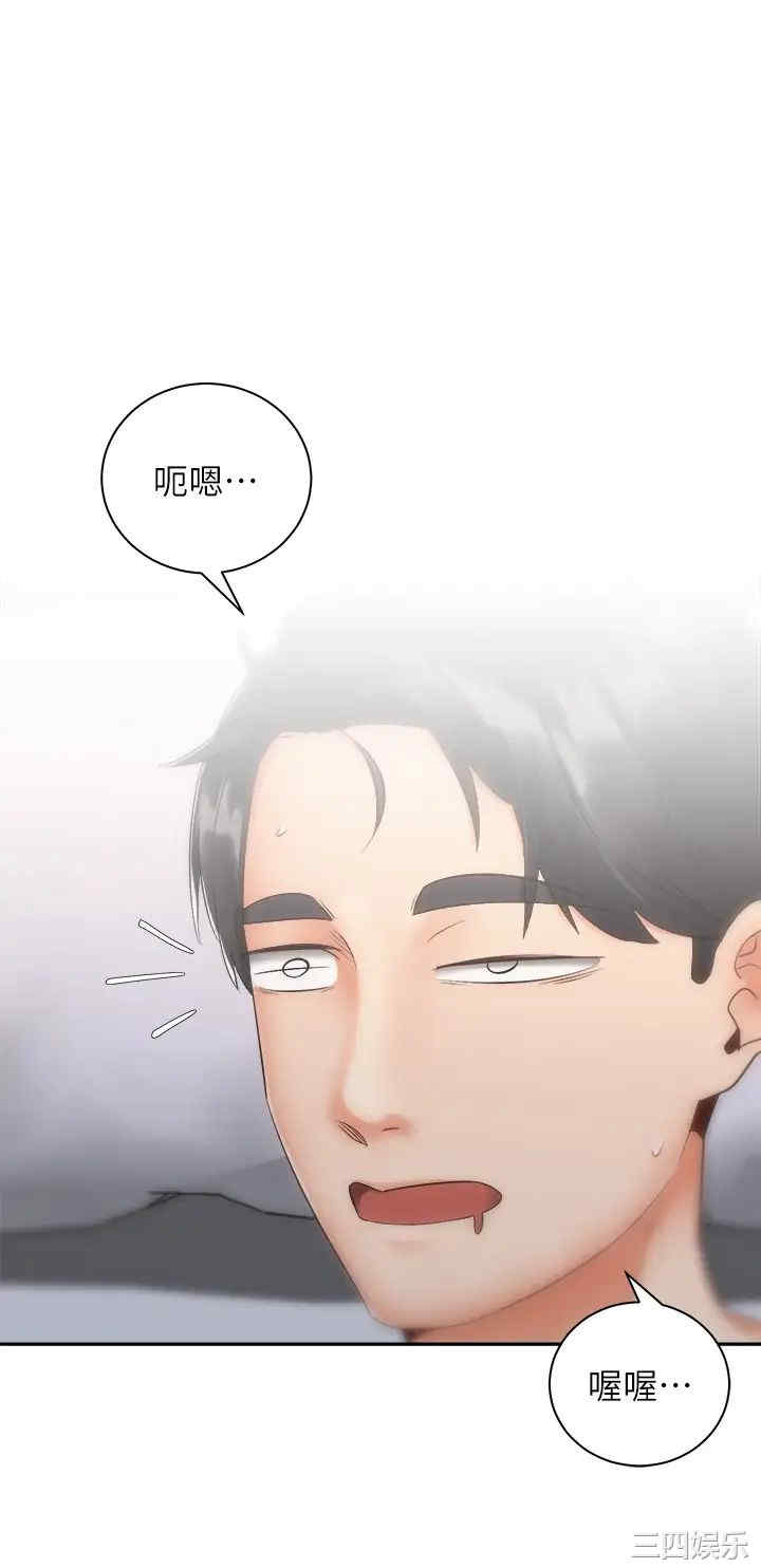 骑乘姿势预备~起!