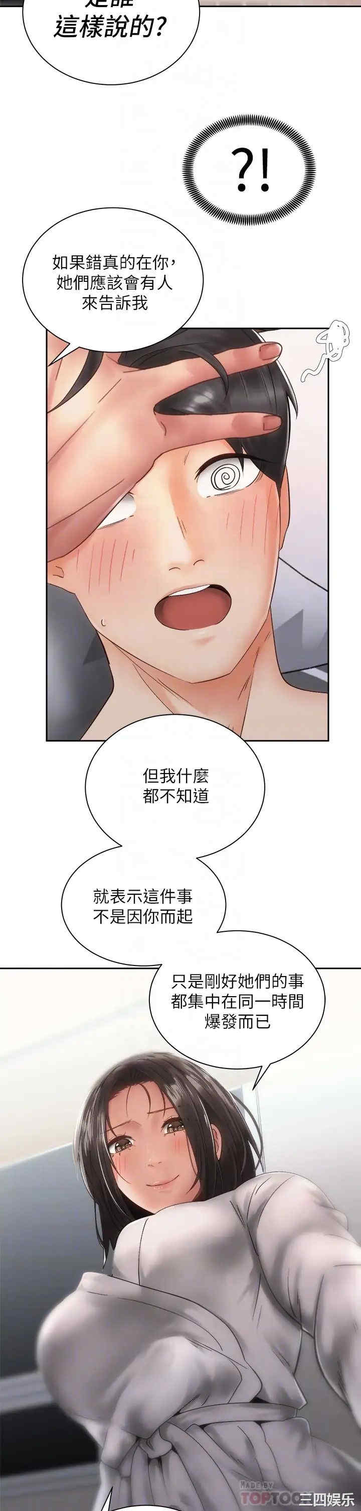 骑乘姿势预备~起!