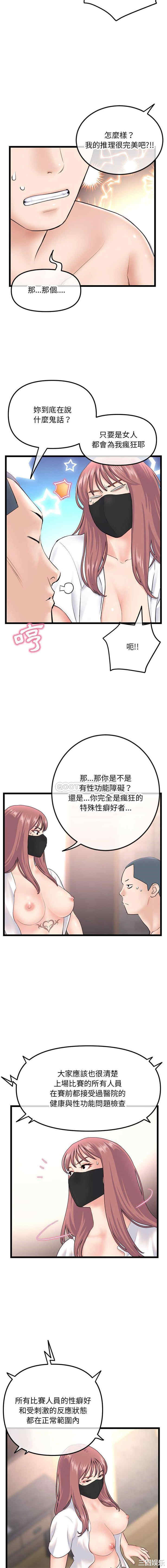 深夜网咖/深夜网吧