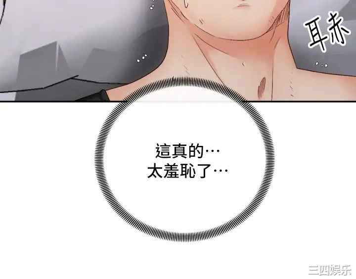 骑乘姿势预备~起!