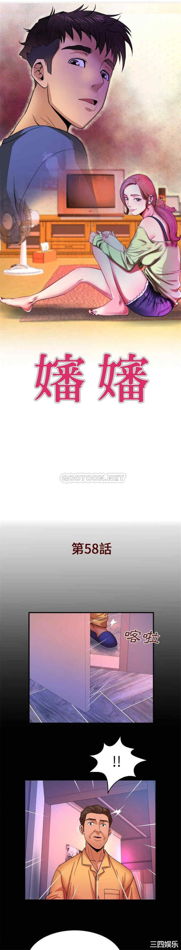 婶婶/与婶婶的秘密