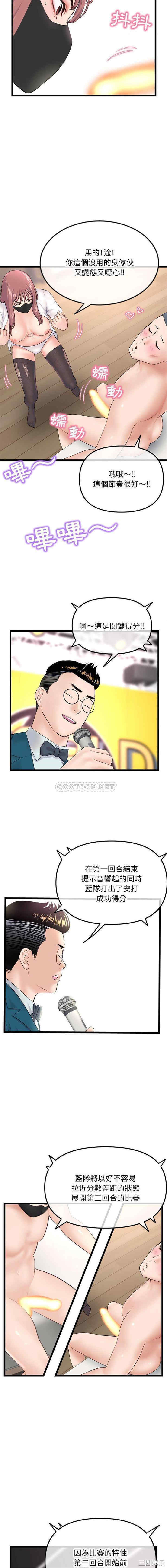 深夜网咖/深夜网吧