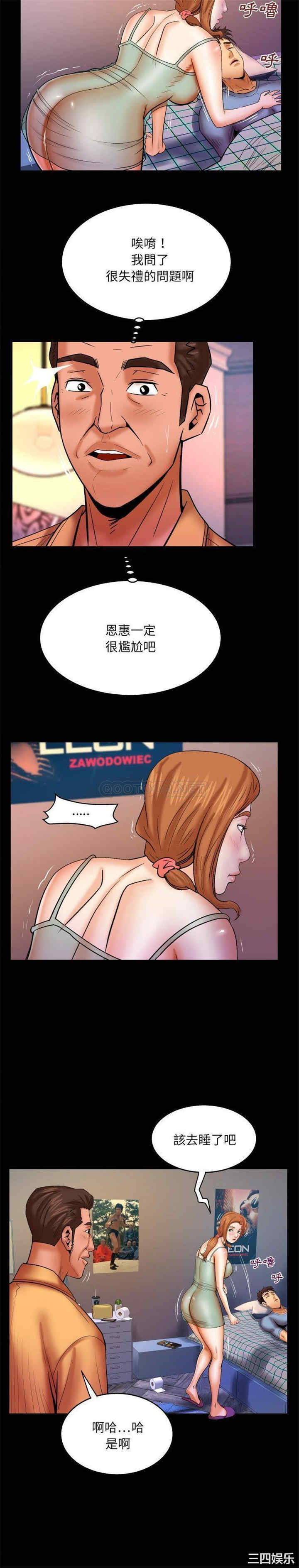 婶婶/与婶婶的秘密