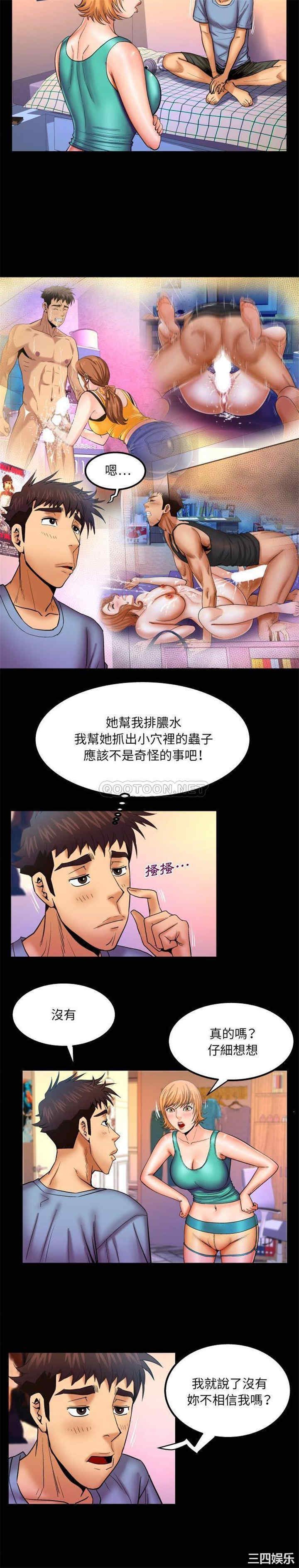 婶婶/与婶婶的秘密