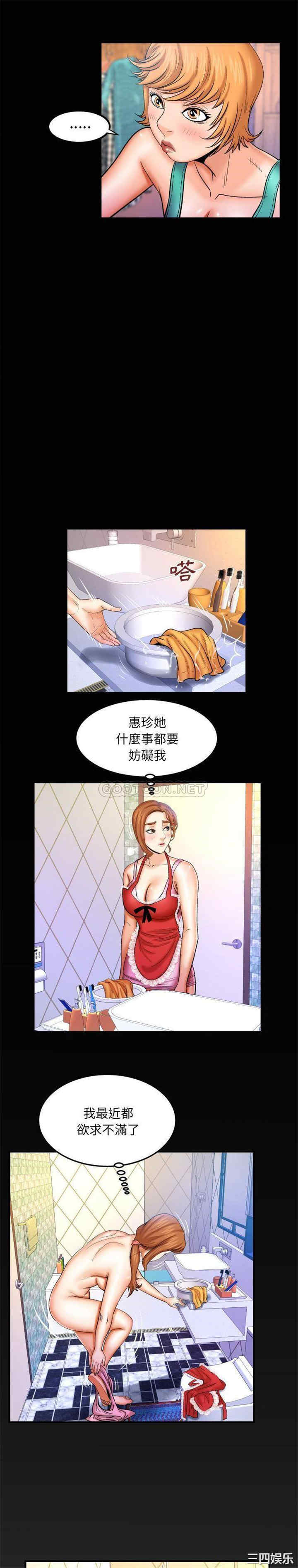 婶婶/与婶婶的秘密