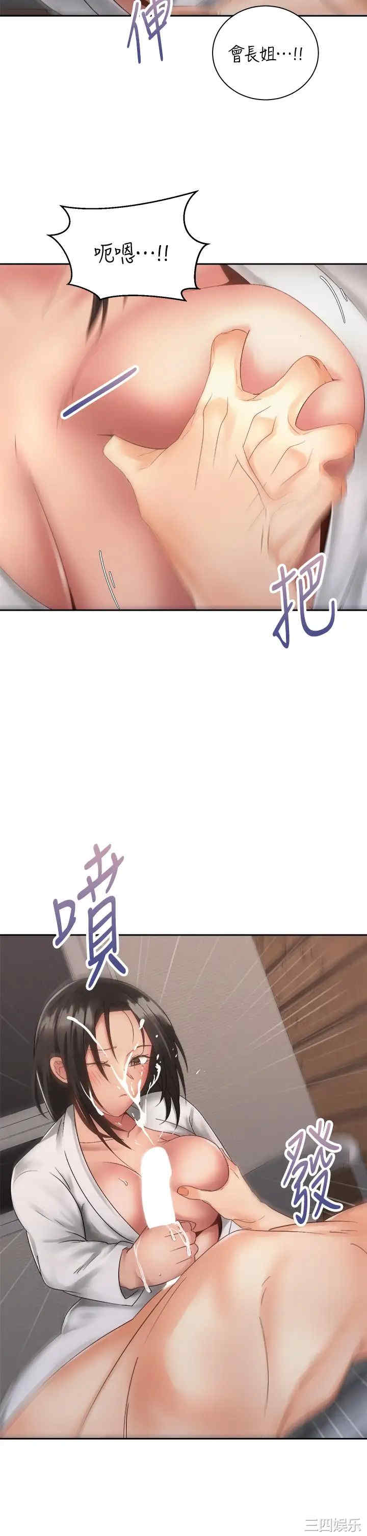 骑乘姿势预备~起!