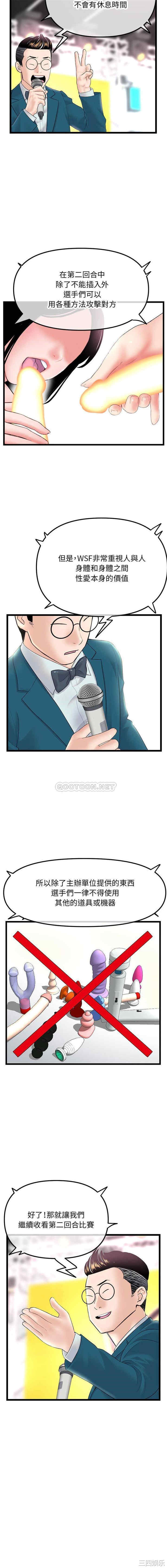 深夜网咖/深夜网吧