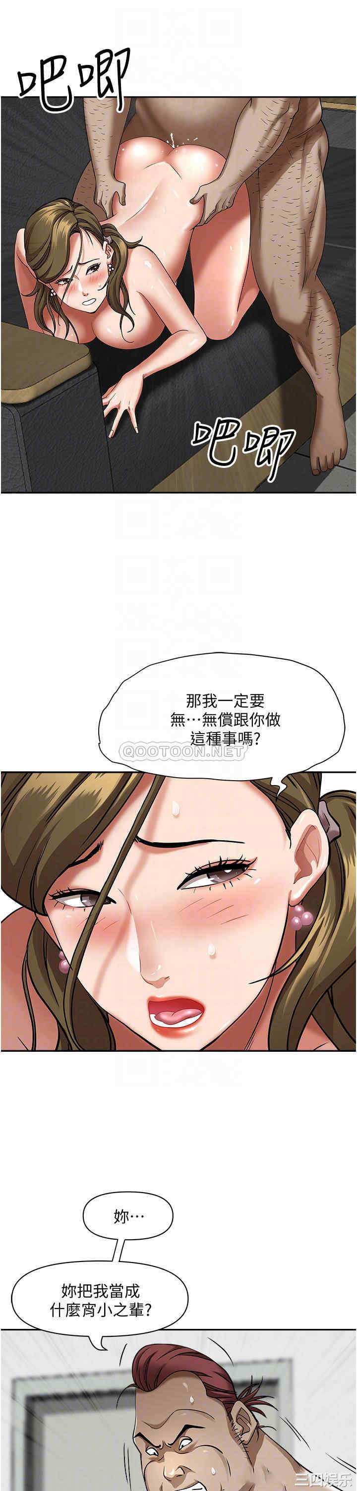 霸占人妻