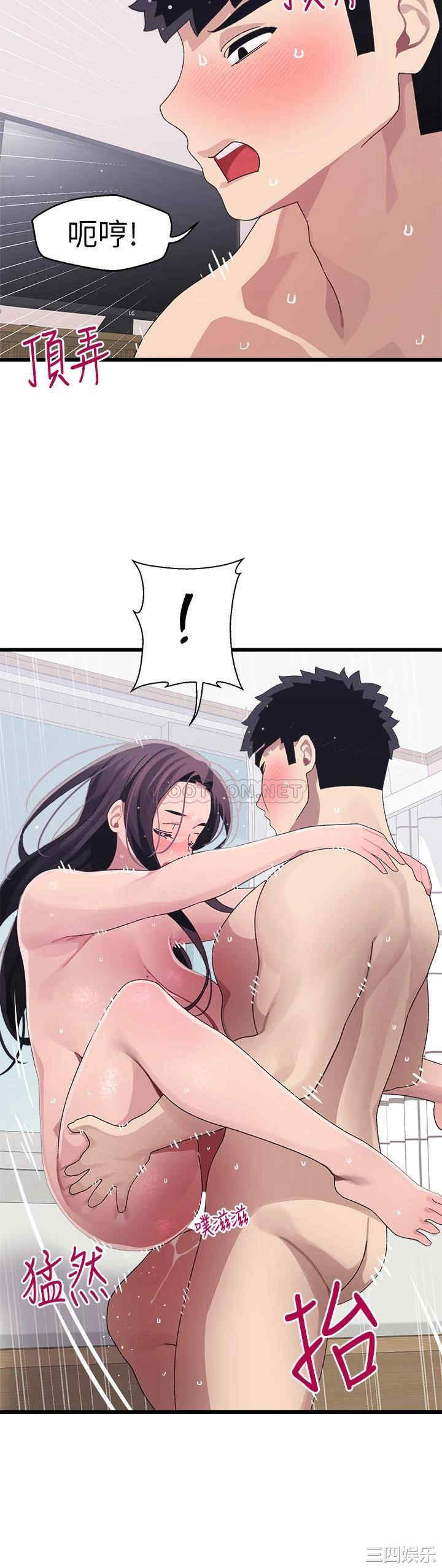 扑通扑通配对中