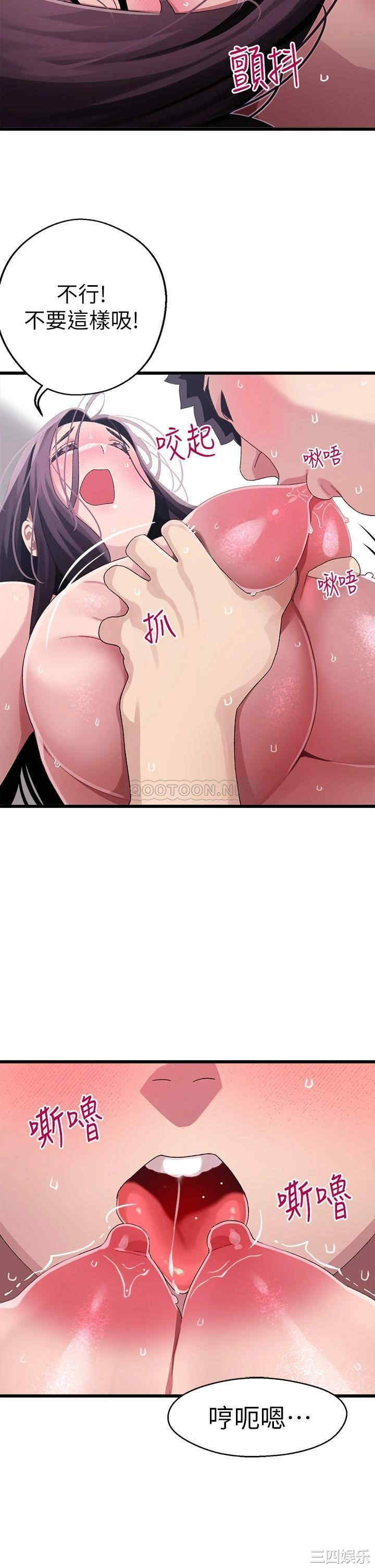 扑通扑通配对中