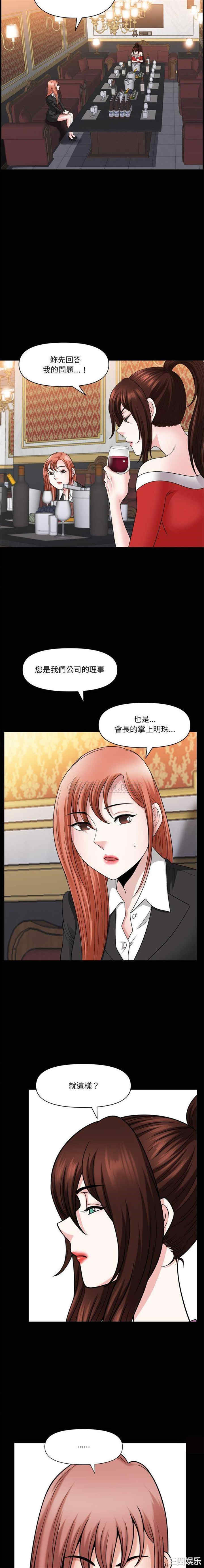 小混混/堕落的人生