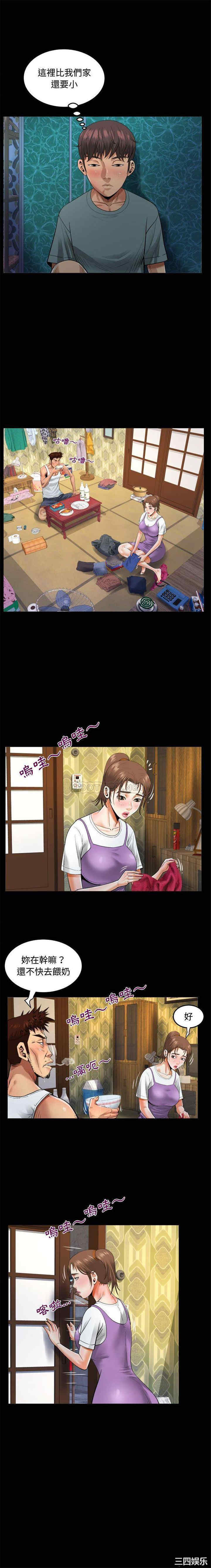 阿姨/意想不到的关系