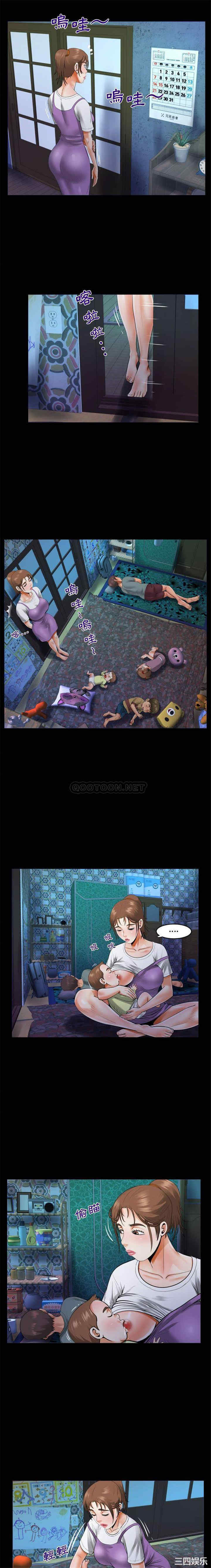 阿姨/意想不到的关系