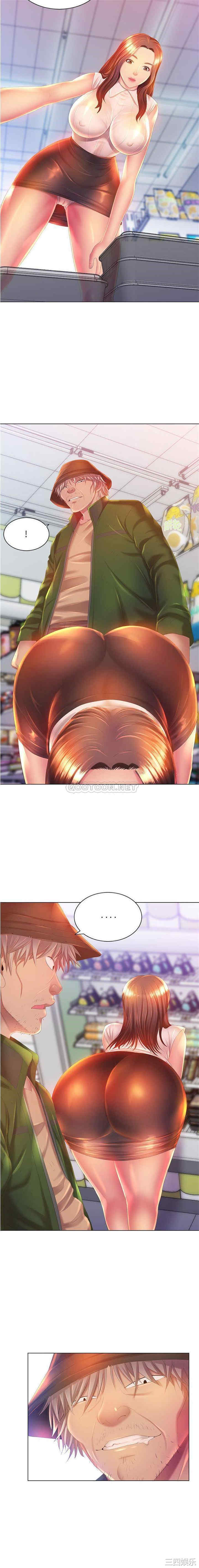 那男人的魔性嗓音