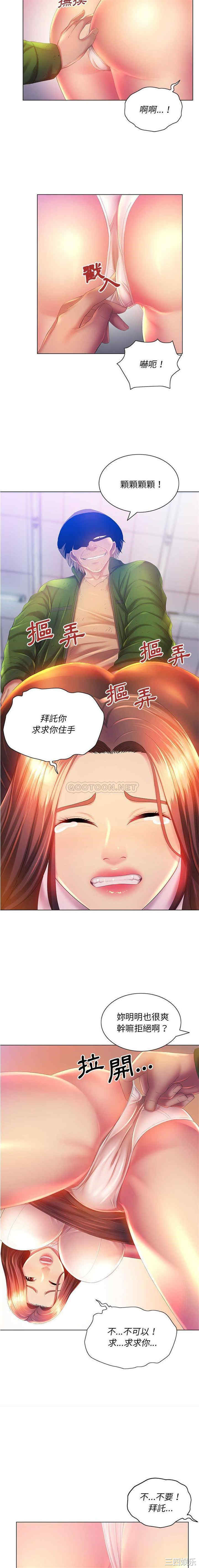 那男人的魔性嗓音