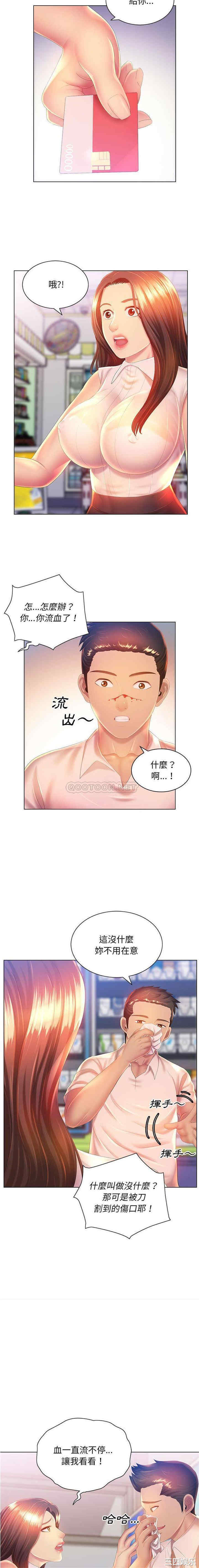 那男人的魔性嗓音