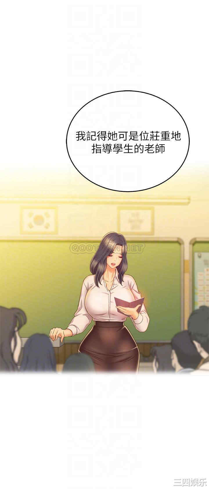 姐姐爱做菜