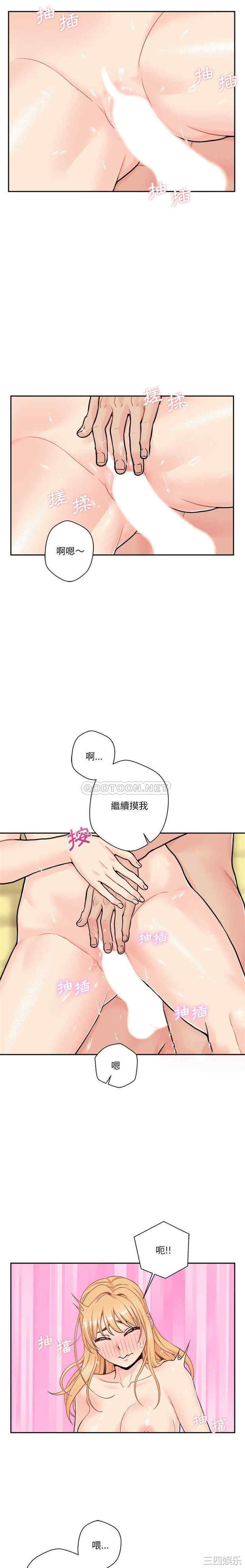 越线的二十岁/越界的20岁