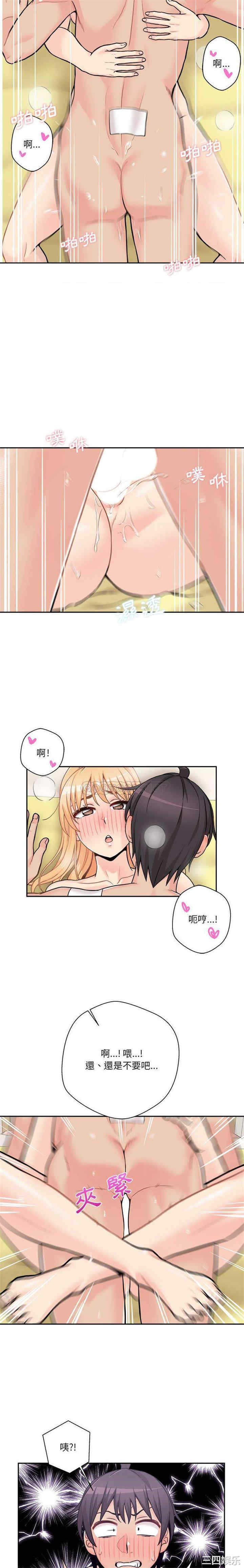 越线的二十岁/越界的20岁